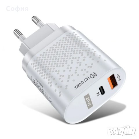 Адаптер Quick Charge USB Type C 20W 3.0 QC PD с чип за бързо зареждане НАЛИЧНО!!!, снимка 1 - Безжични зарядни - 32792165