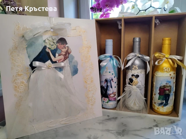 Сватбен Комплект – Бутилки за наричане, снимка 10 - Декорация - 17028968