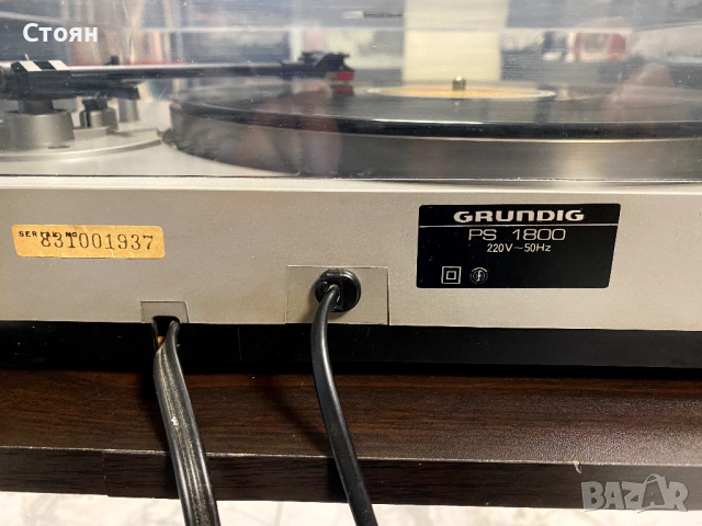 Vintage грамофон Grundig, снимка 12 - Грамофони - 52479520