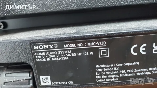 колона SONY , снимка 6 - Тонколони - 48596356