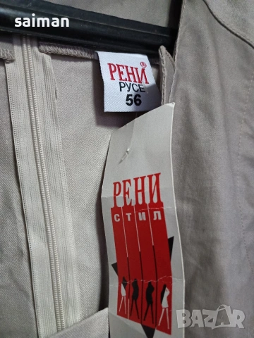 рокли -30 евро, снимка 11 - Рокли - 53537341