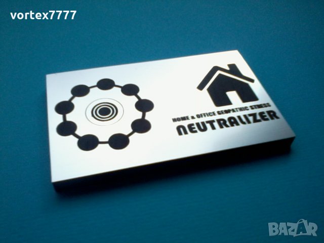 Неутрализатор на геопатогенни зони за жилища