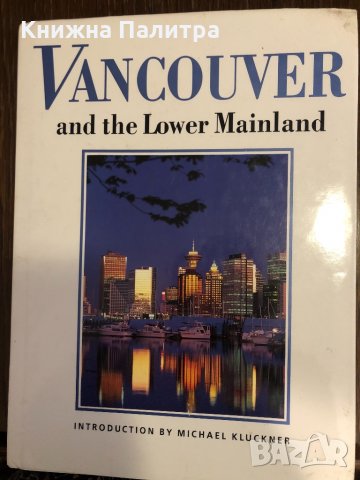 Vancouver and the Lower Mainland