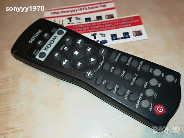PHILIPS WOOX REMOTE 1506222016, снимка 13 - Други - 37098742