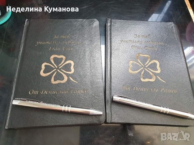 Персонален тефтер с надпис по желание + химикал , снимка 6 - Ученически пособия, канцеларски материали - 26281781