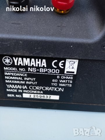 yamaha yst-sw150 +Yamaha ns-bp300 , снимка 7 - Тонколони - 42975185