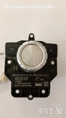 A2048709558 MERCEDES W20