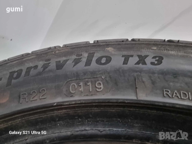 4бр летни гуми 195/45/16 TRACMAK L04029 , снимка 6 - Гуми и джанти - 51900861