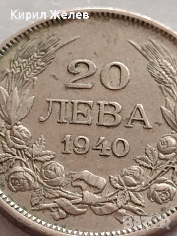 Монета 20 лева 1940г. Царство България Борис трети за КОЛЕКЦИОНЕРИ 32785, снимка 4 - Нумизматика и бонистика - 38542866