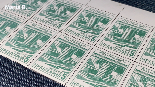 Пощенски марки АЕЦ Козлодуй, снимка 5 - Филателия - 44882628