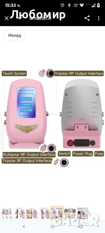 40K машина за отслабване и целулитен масажор, 3 в 1 антицелулитен професионален

, снимка 6 - Масажори - 50737757