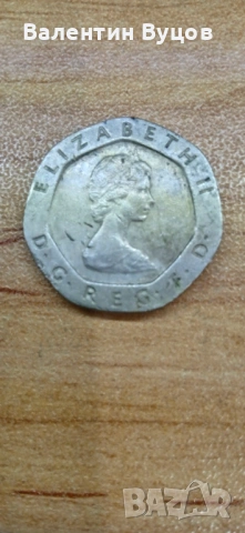 Продавам монета от 20 пенса, снимка 2 - Нумизматика и бонистика - 53260854