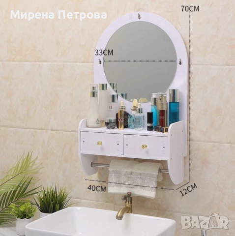 Огледало за грим с място за съхранение – елегантно и спестяващо място решение за баня и спалня, снимка 4 - Други стоки за дома - 52920247