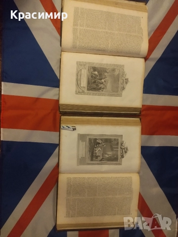 THE IMPERIAL HISTORY of ENGLAND !1809 ,1811 г., снимка 17 - Колекции - 52618882