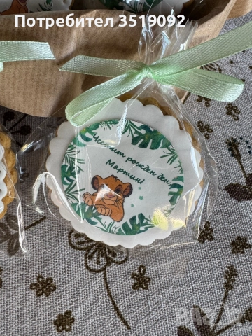 Изработка на меденки и погачи, снимка 12 - Домашни продукти - 52961432