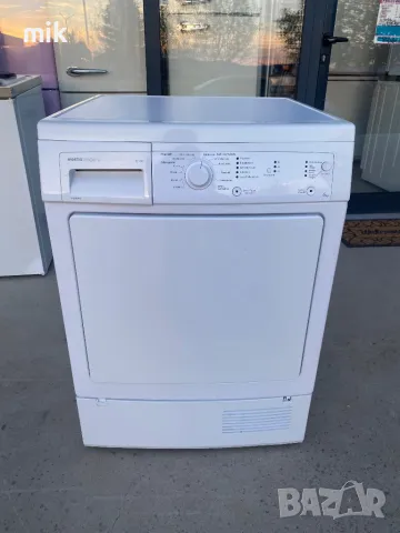 Сушилня с ваничка за вода, снимка 2 - Сушилни - 49373115