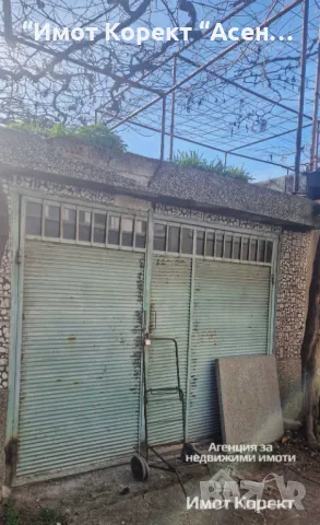 Имот Корект продава Етаж от къща 123м2, кв. Стадиона, снимка 9 - Етаж от къща - 49432526