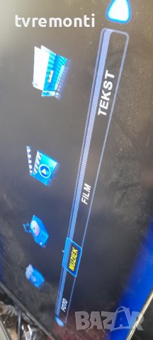 лед диоди от дисплей LTA320AP33 от телевизор BLAUPINKT модел BA32M122, снимка 5 - Части и Платки - 37155480