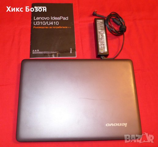 Отличени  Lenovo ултрабук U410 и Lenovo X220 IPS лаптопи, снимка 2 - Лаптопи за дома - 43855168
