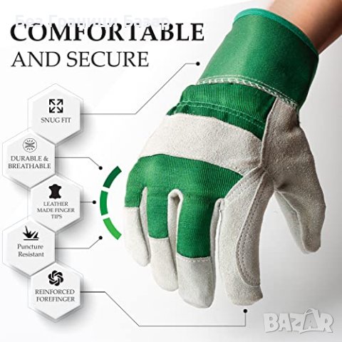 Нови Защитни Градински Ръкавици Кожени, Универсални, снимка 6 - Други стоки за дома - 43503201