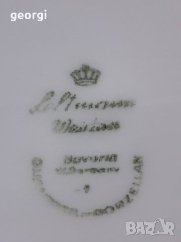 Немски порцеланови купи, снимка 6 - Чинии - 32354686