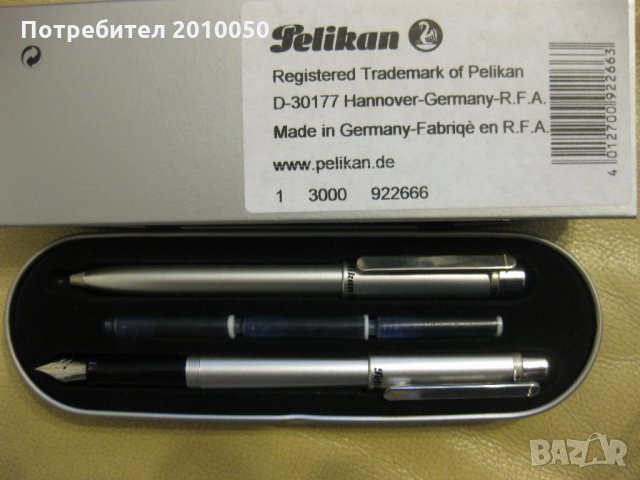 писалка и химикалка-Pelikan  , снимка 3 - Подаръци за мъже - 27346655