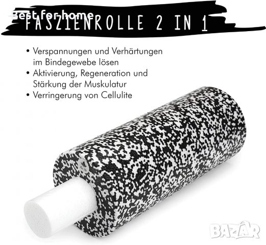 Иога- пилатес- масажна ролка Fascia Fitness Set 2 в 1 
