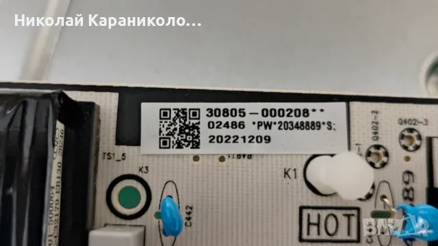 Продавам Main-40-R51MG8-MAC2HG,Лед-55HR330M16A0 V1 от  тв TCL 55C635, снимка 7 - Телевизори - 48441427