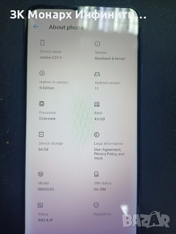 Телефон Realme C21-Y 