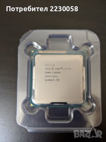 Процесор Intel Core i7 3770 (3,4Ghz - 3,9 Ghz) – LGA 1155 (Ivy Bridge), снимка 2 - Процесори - 37180003