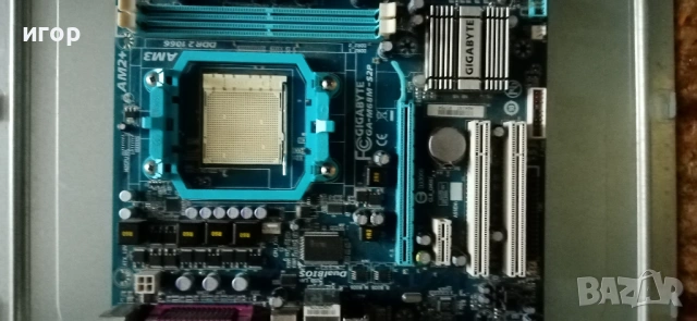 Продавам дъно 