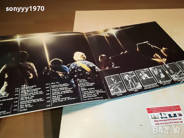 shu-bi-dua germany 0606222108, снимка 7 - Грамофонни плочи - 37002979