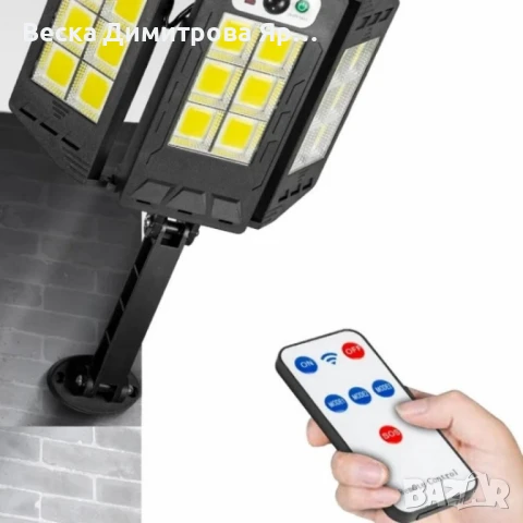 Интегрирана сгъваема соларна стенна лампа W796-9 с дистанционно управление, снимка 3 - Соларни лампи - 51146298