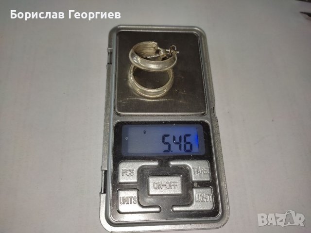 Сребърни обеци 925