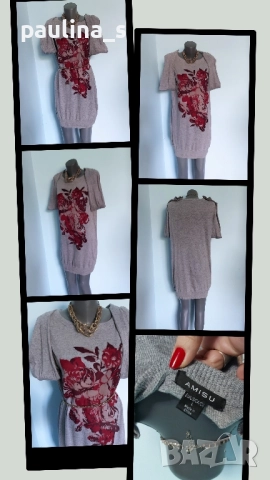 Три различни броя / Маркова рокля тип туника "Н&М", "Amisu" и "Next" , снимка 7 - Рокли - 44710973