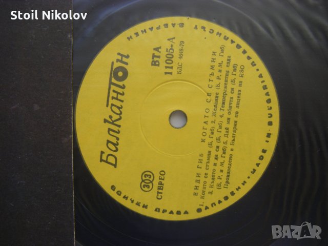 ВТА 11005 - Andy Gibb. After Dark, снимка 3 - Грамофонни плочи - 35244701