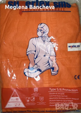 SMS SUPERTEХ за еgноkраmна употреба
Гащеризон/гащеризон с kачулkа
Оранжев Размер: 3XL, снимка 6 - Други - 48371223