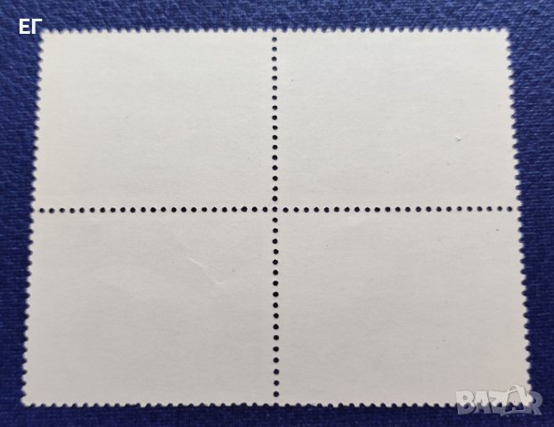 СССР, 1990 г. - пълна серия чисти пощенски марки, каре, 1*4, снимка 2 - Филателия - 37124620