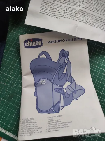 Кенгуру Ергономична Раница Chicco, снимка 6 - Кенгура и ранички - 49138957