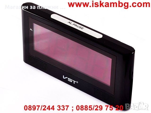 Часовник с големи цифри VST-732, снимка 3 - Други стоки за дома - 28459989