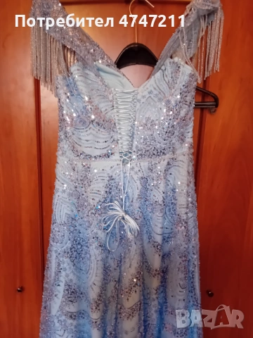 Официална Рокля 