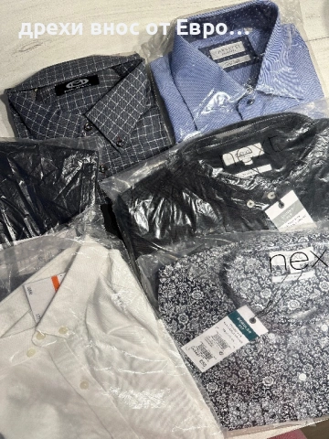 NEXT, Samuel Windsor, MURO, Vannucci мъжка риза с дълъг ръкав, снимка 7 - Ризи - 53064102