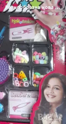 Стилен комплект за плитки и гривни от мъниста, снимка 4 - Гривни - 48180248