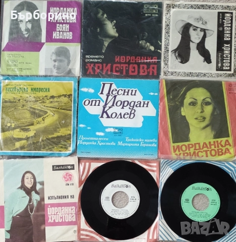 Йорданка Христова- СД,аудио касети,сингли, снимка 2 - Грамофонни плочи - 52536014