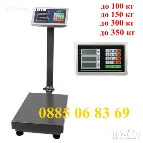 Кантар с платформа до 100 кг, електронен кантар, везна до 100 кг