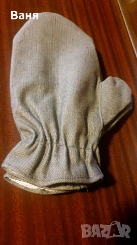 Работни ръкавици