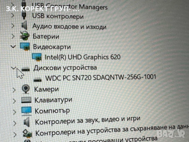 Dell Latitude 5490, Intel Core i5-8250U, 8GB DDR4, 256GB SSD, снимка 5 - Лаптопи за работа - 51589156