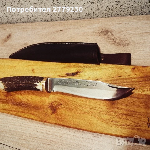 Нож на Т.Лалев с острие на Вихрен Нов!