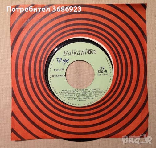 Пеят наши и чужди изпълнители