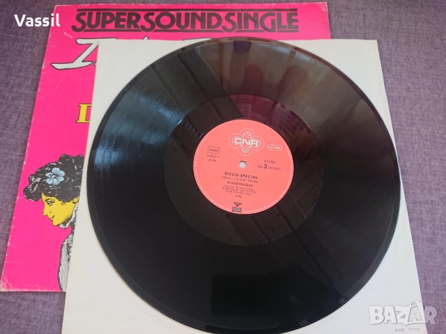 maxi C+C Music Factory Haddaway KOTO erasure YELLO Sandra B. Gilberto SNAP Intro Disco, снимка 6 - Грамофонни плочи - 34165254